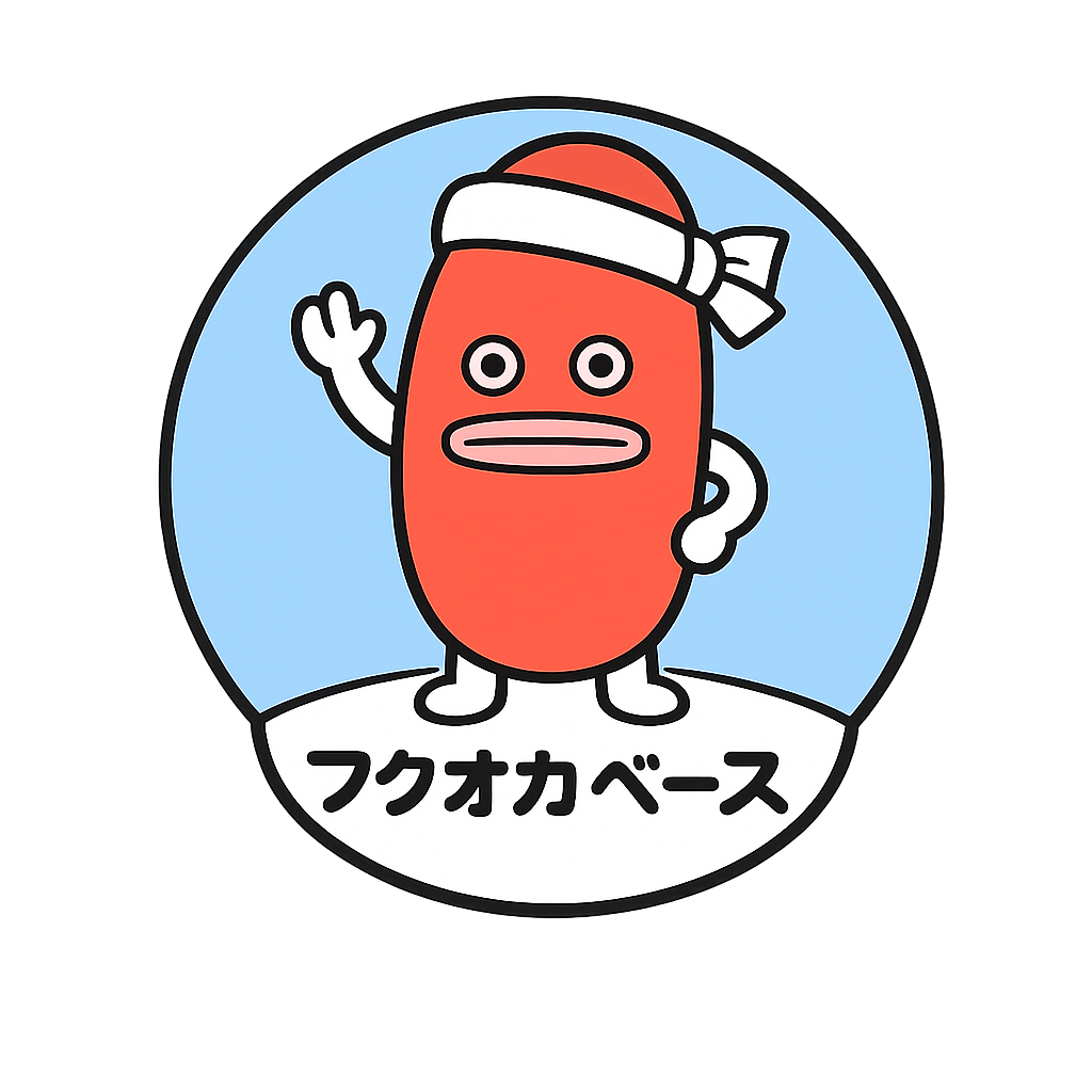 フクオカベース ロゴ